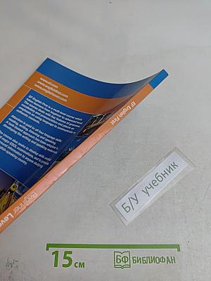 English First: Beginner Level 1