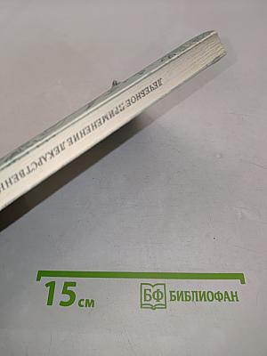 Лечебное применение лекарственных растений и приготовление препаратов в домашних условиях