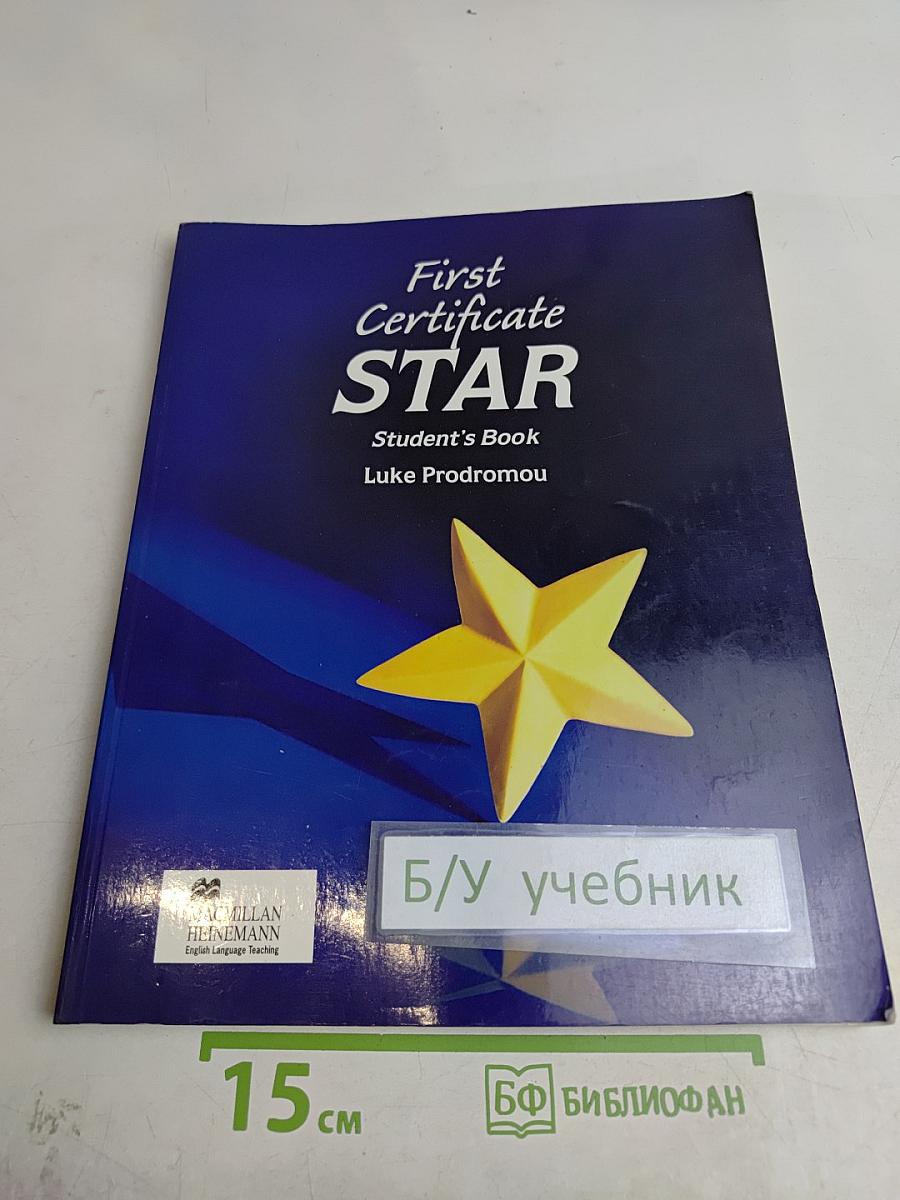 First Certificate STAR Student's Book