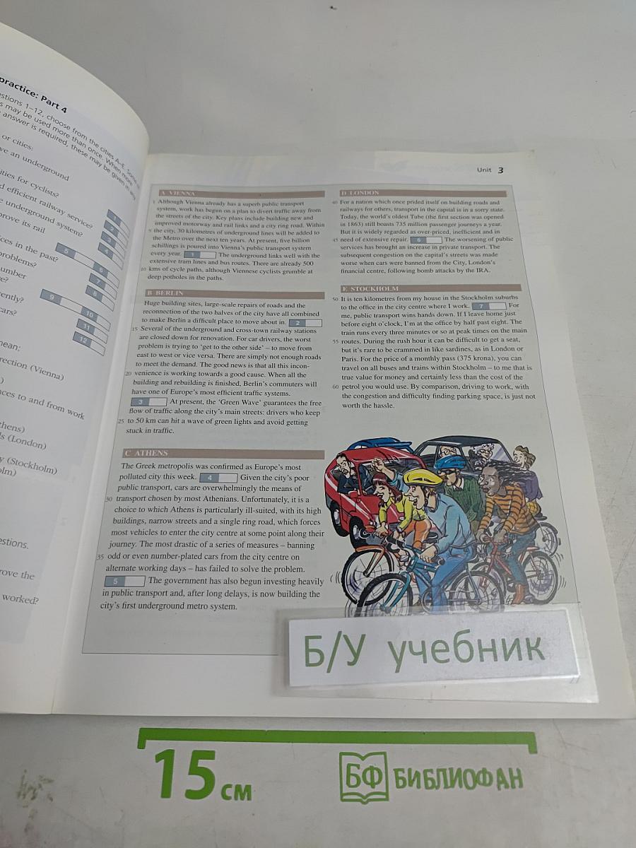 First Certificate STAR Student's Book