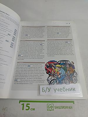 First Certificate STAR Student's Book