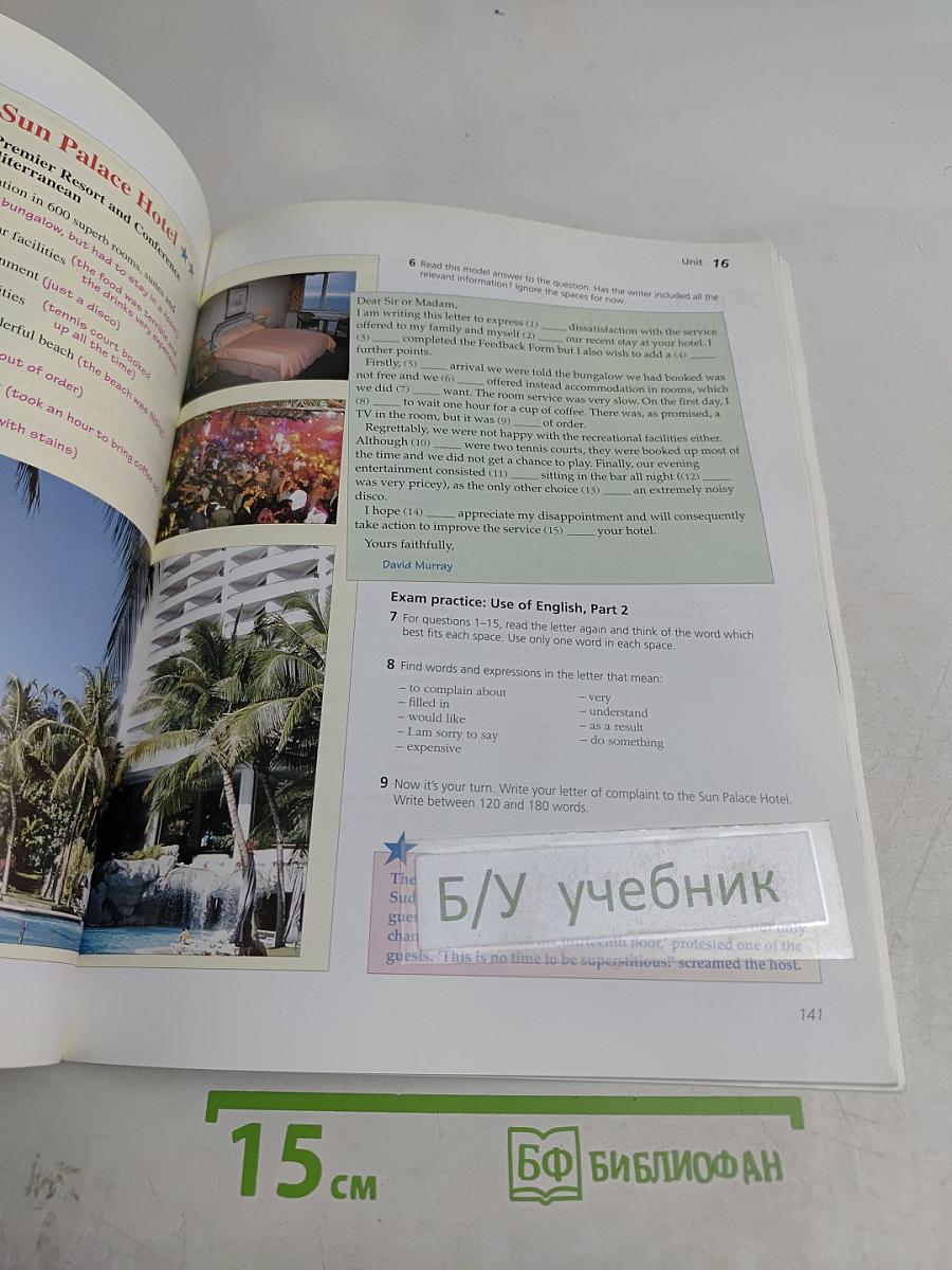 First Certificate STAR Student's Book