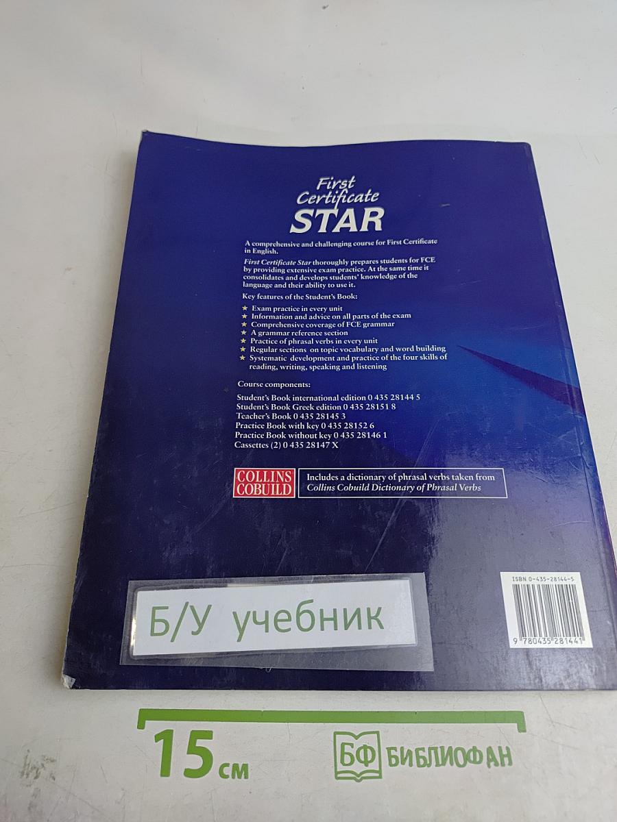 First Certificate STAR Student's Book