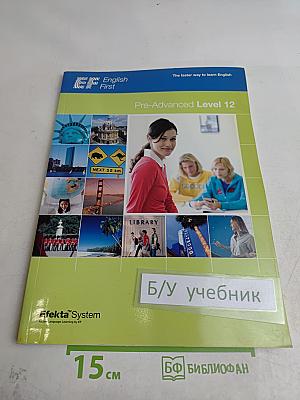 English First Pre-Advanced Level 12