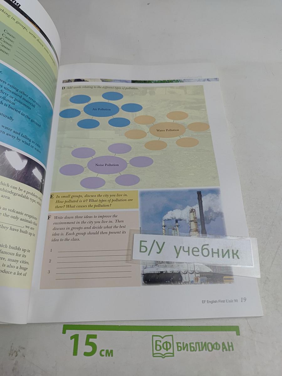 English First Pre-Advanced Level 12