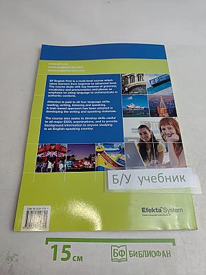 English First Pre-Advanced Level 12