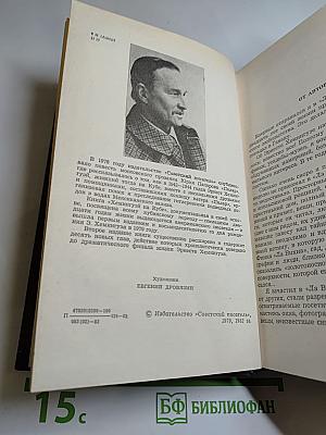 Хемингуэй на Кубе