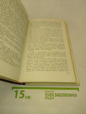 Жеребенок с колокольчиком