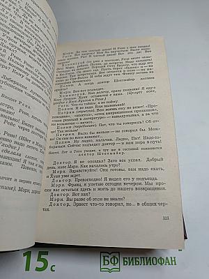 Хемингуэй на Кубе