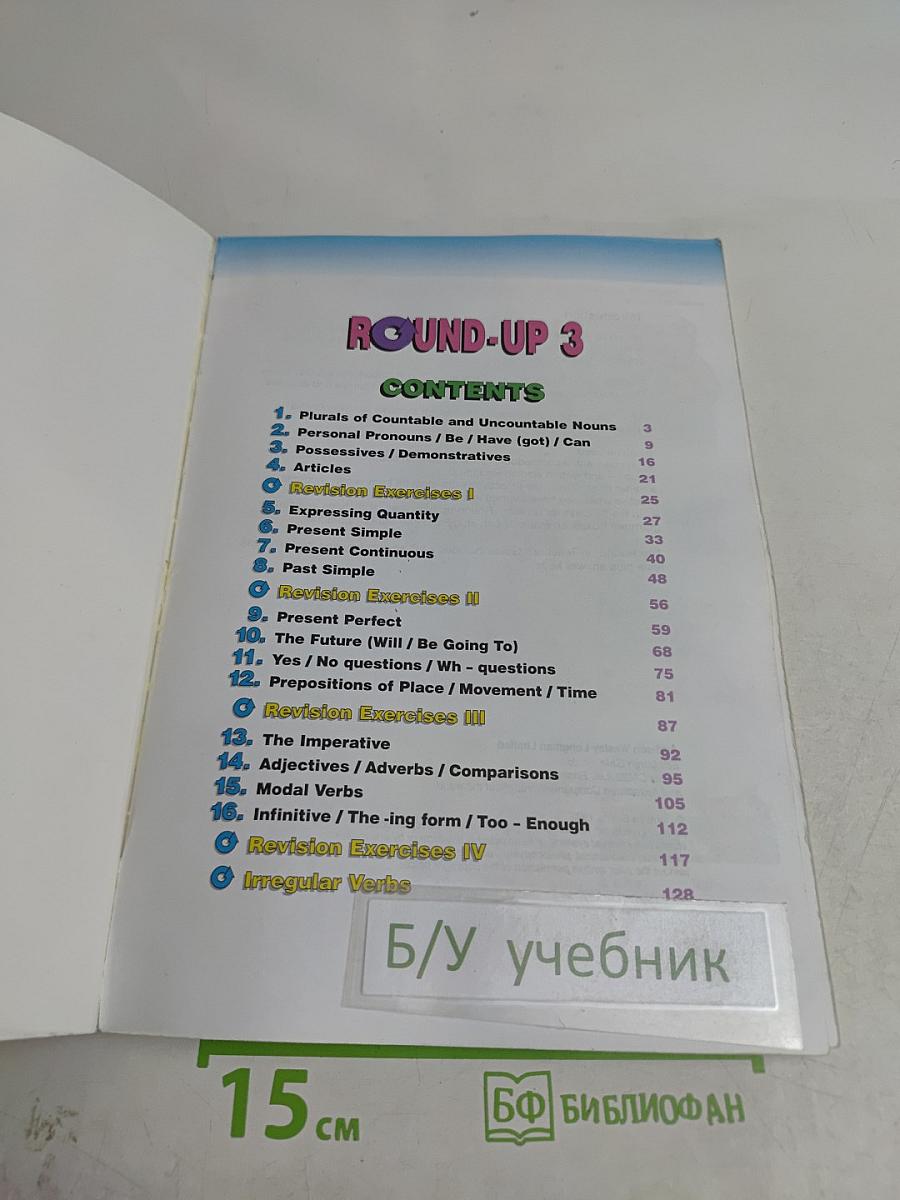 ROUND-UP 3 English Grammar Practice