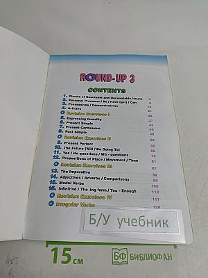 ROUND-UP 3 English Grammar Practice