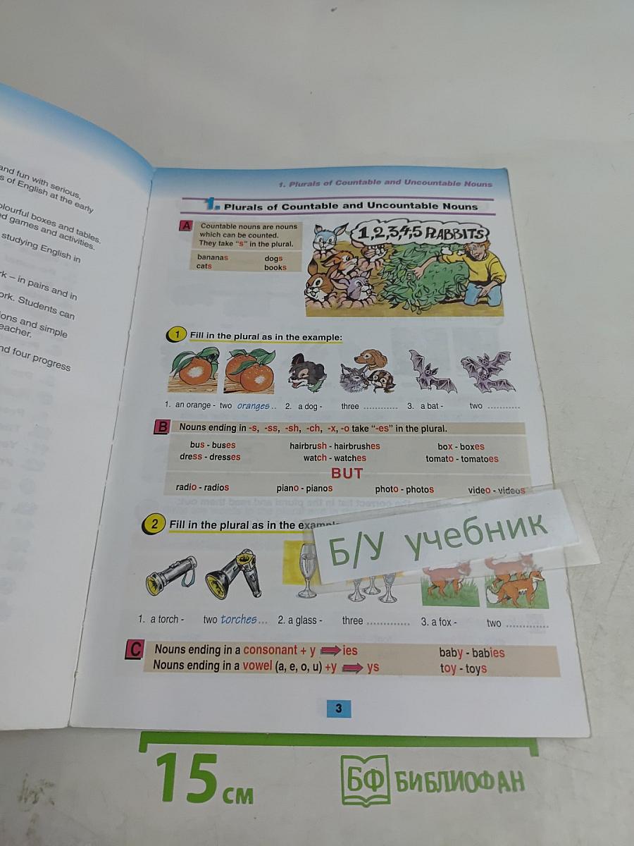 ROUND-UP 3 English Grammar Practice