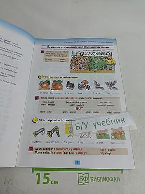 ROUND-UP 3 English Grammar Practice
