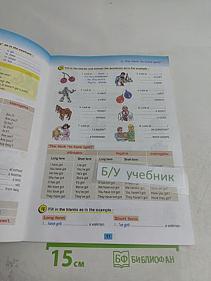 ROUND-UP 3 English Grammar Practice