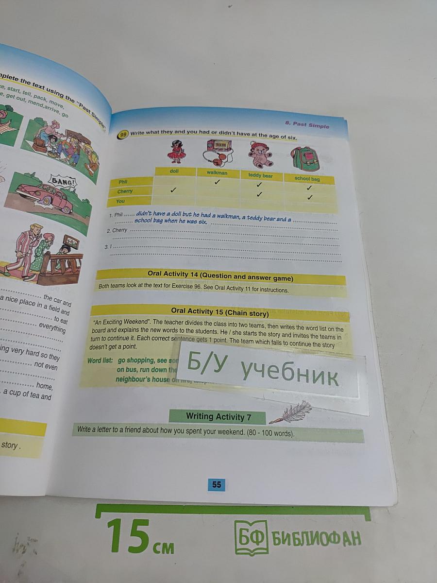 ROUND-UP 3 English Grammar Practice