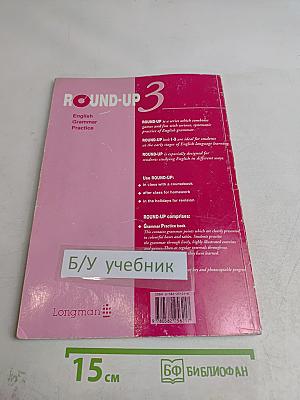 ROUND-UP 3 English Grammar Practice
