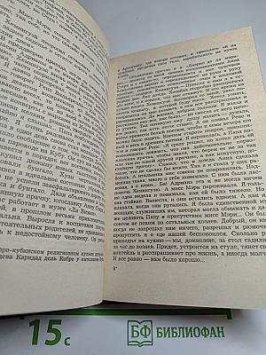 Хемингуэй на Кубе