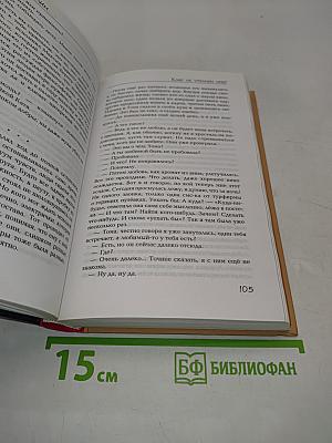 Кофе на утреннем небе