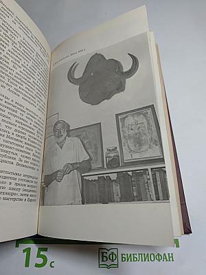 Хемингуэй на Кубе