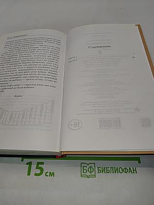 Кофе на утреннем небе