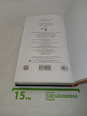 Кофе на утреннем небе