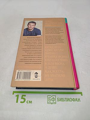 Кофе на утреннем небе
