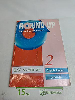 Round-Up 2: English Grammar Practice