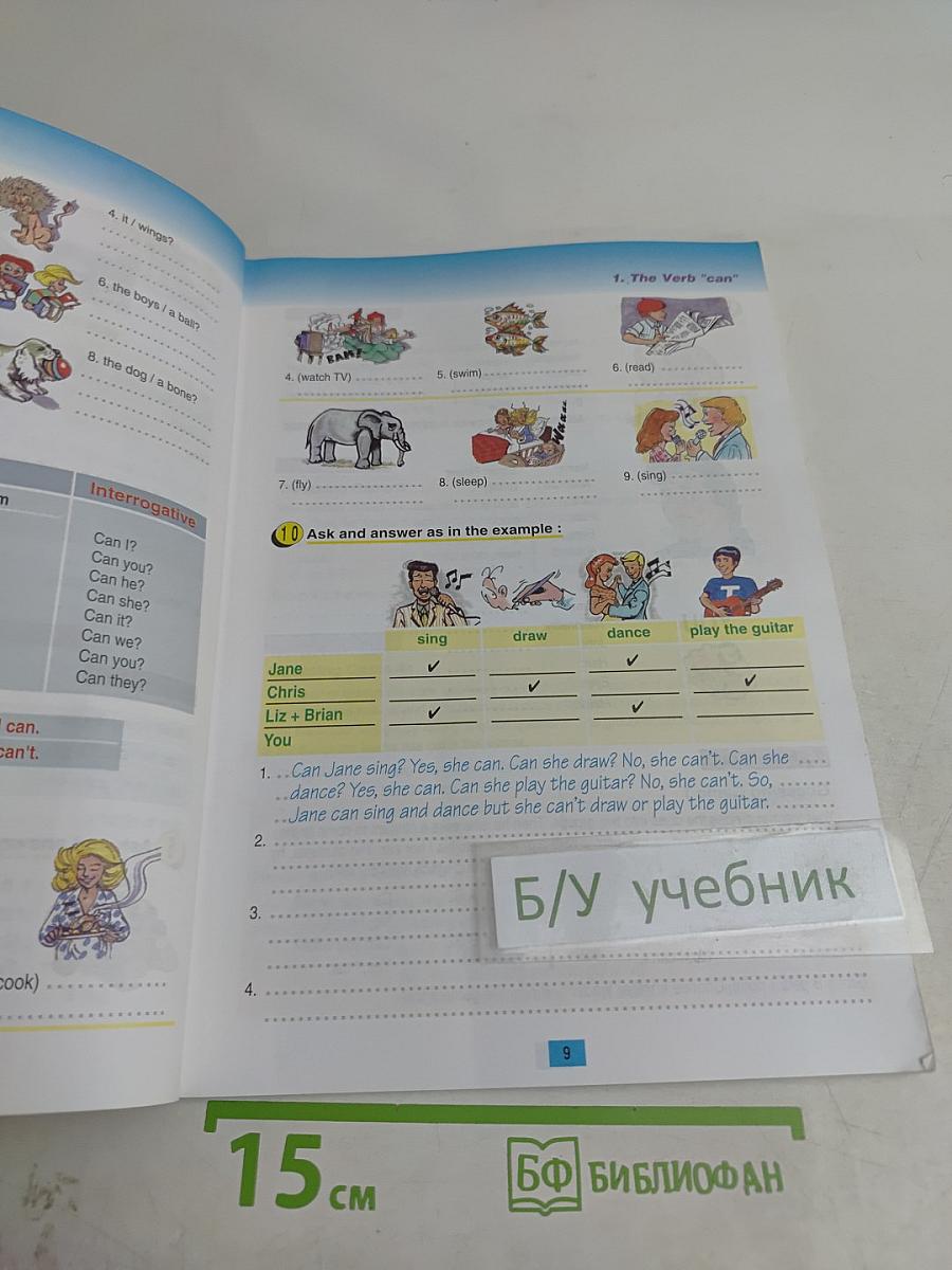 Round-Up 2: English Grammar Practice
