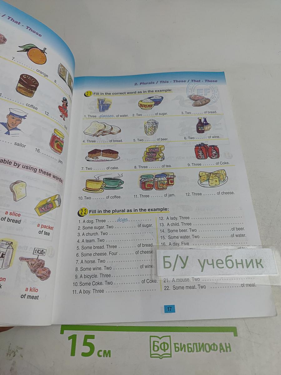 Round-Up 2: English Grammar Practice