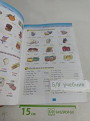 Round-Up 2: English Grammar Practice