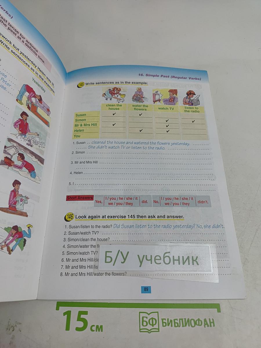 Round-Up 2: English Grammar Practice
