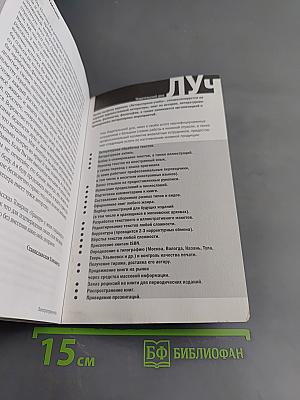 Обойденных писателей нет