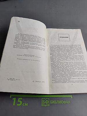Зрителью — о телевизорах