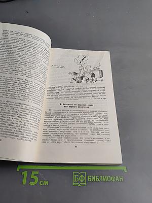 Зрителью — о телевизорах