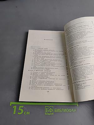 Зрителью — о телевизорах