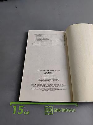 Зрителью — о телевизорах
