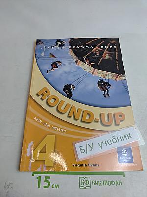 Round-Up 4: English Grammar Book