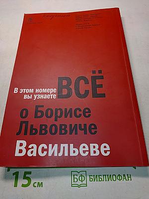 Люби Россию в непогоду