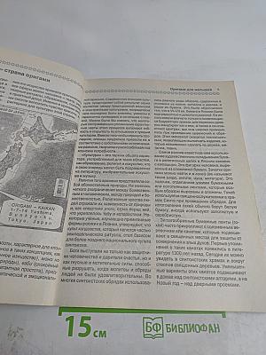 Оригами для малышей