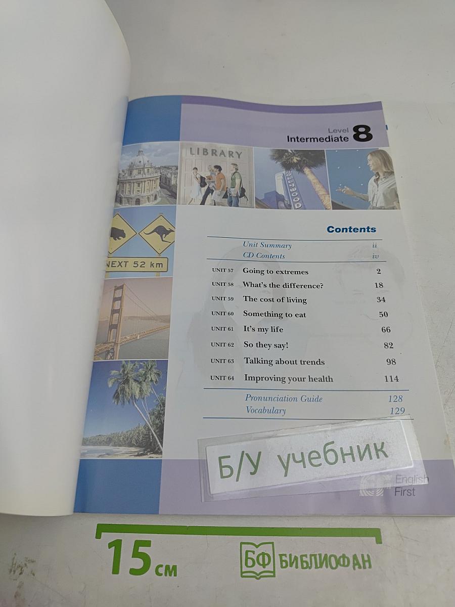 English First Intermediate Level 8