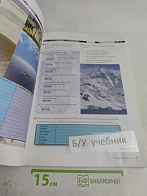 English First Intermediate Level 8