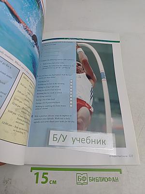 English First Intermediate Level 8