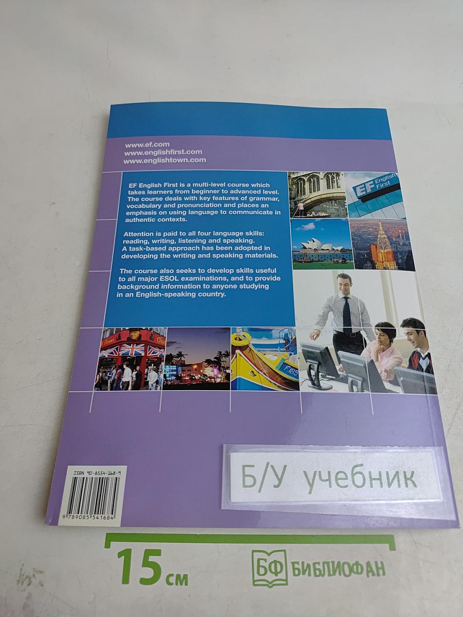 English First Intermediate Level 8