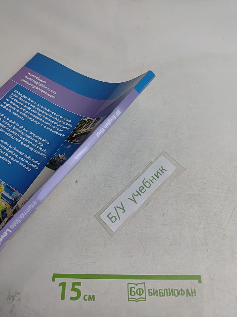 English First Intermediate Level 8