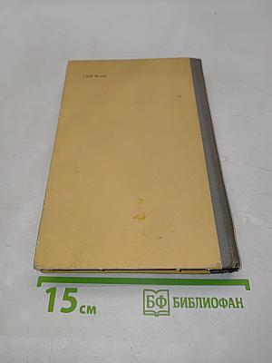 Янки из Коннектикута при дворе короля Артура