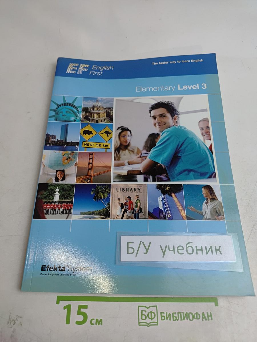 EF English First Elementary Level 3