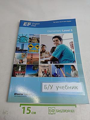 EF English First Elementary Level 3