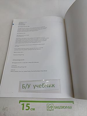 EF English First Elementary Level 3