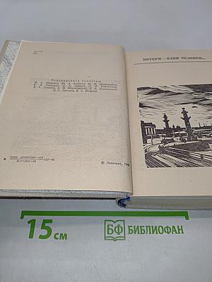 Потери – один человек...