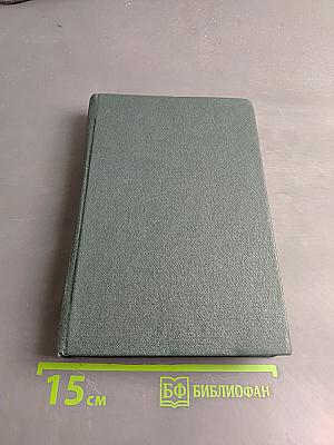 Янки из Коннектикута при дворе короля Артура
